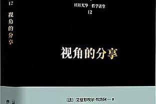 瓜迪奥拉：希望能参加明年的欧冠 目前没有感觉我们掉队很多