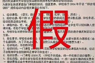 月最佳教练出炉：勇士主帅科尔和热火主帅斯波分别当选