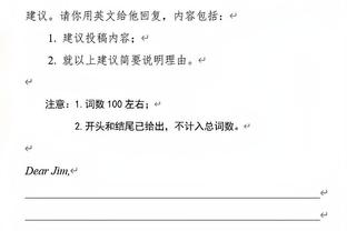 记者：博伊被标价2000万-2500万&只接受出售 拜仁想租借+选择买断