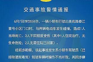 戈贝尔：我每天醒来后的目的就是去成为这个星球上的最佳防守球员