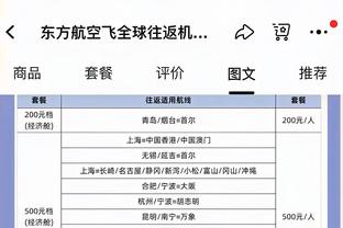 库里：我们应该投得更好 要控制失误&在每个回合都保护好球