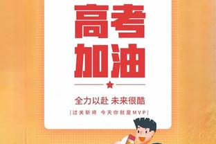 米兰老板：伊布是成功人士，他有身体方面天赋&高智商&企业家精神