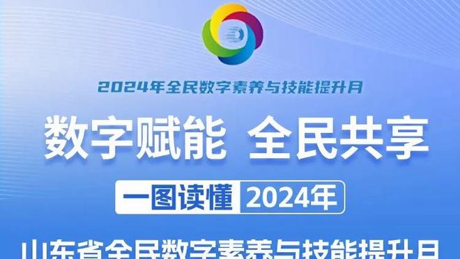 努涅斯社媒晒巧妙挑射瞬间，配文：在一个艰难的客场取得精彩胜利