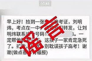 新利18官网网址截图3