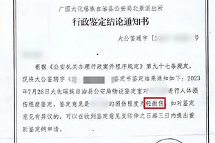 罗马诺：巴西国际与博雷达个人协议，正在和法兰克福进行谈判