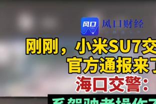 霍伊伦：我们应该更加专注做得更好 很高兴给拉什福德送出助攻